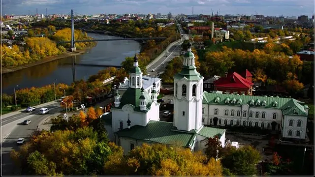 Омск — Тюмень